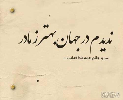 اسم یگانه عکس پروفایل یگانه