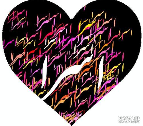 عکس اسرا در فیلم ضربان قلب