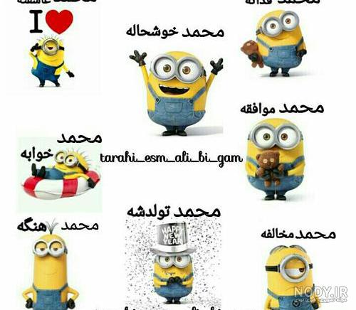 عکس نوشته محمد به انگلیسی