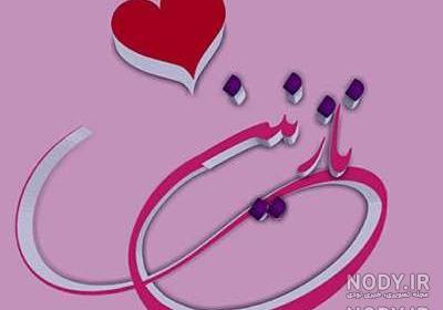 عکس نوشته محمد به انگلیسی