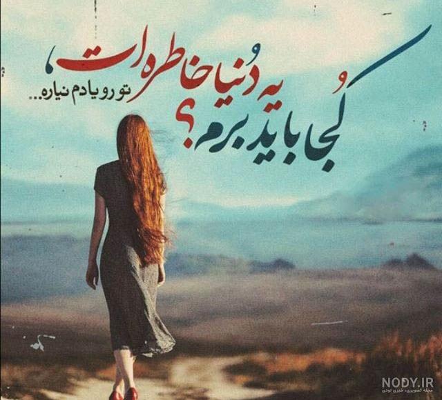 عکس پروفایل به اسم یگانه