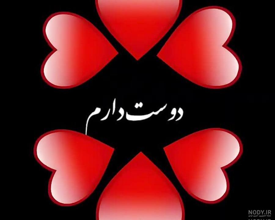 پروفایل آقامون میگه جدید