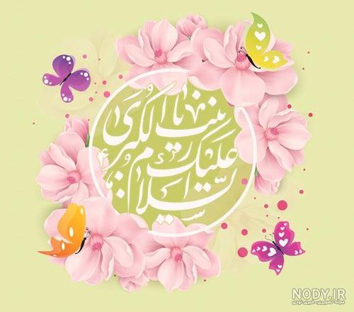 ازدواج حضرت زینب بعد از عاشورا ازدواج حضرت زینب بعد از عاشورا