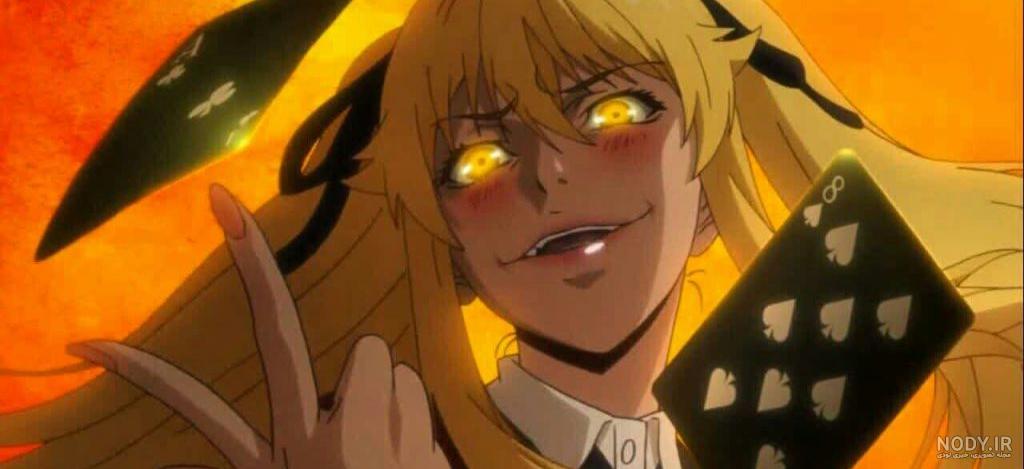 آهنگ Kakegurui