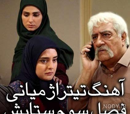 آهنگ رپ سفارشی شهاب مظفری آهنگ رپ سفارشی شهاب مظفری