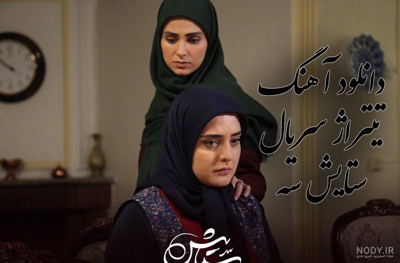 آهنگ شهاب مظفری دریا بغلم کن آهنگ شهاب مظفری دریا بغلم کن