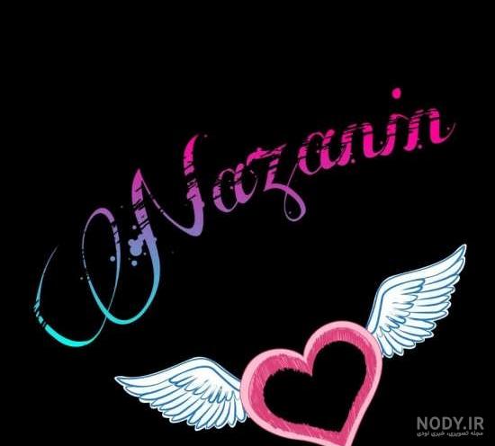 اسم زهرا به انگلیسی برای نام کاربری