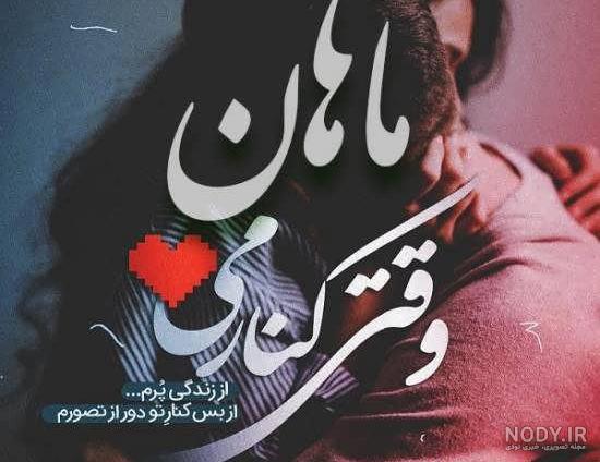 اسم شایان به انگلیسی چگونه نوشته می شود اسم شایان به انگلیسی چگونه نوشته می شود