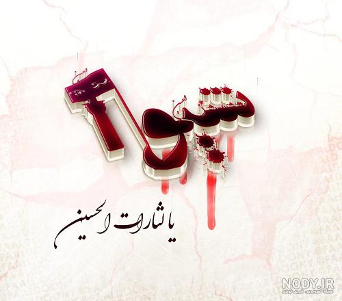 اسم شیوا به انگلیسی چگونه نوشته می شود