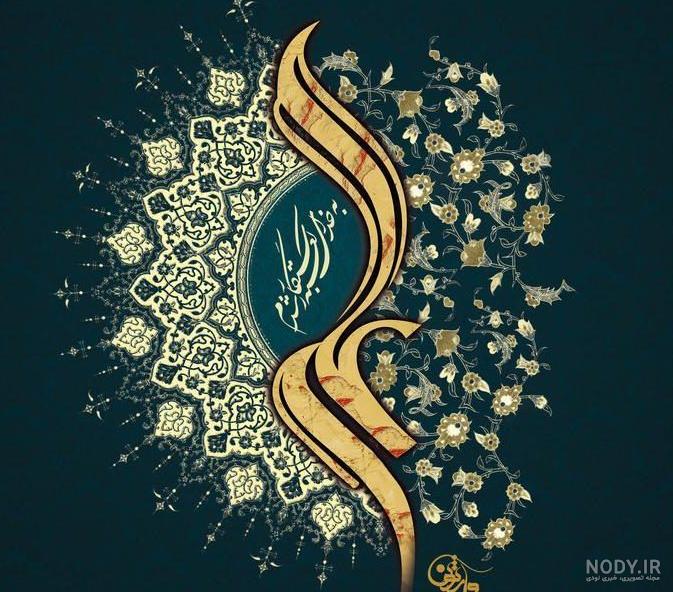 اسم علی در قلب اسم علی در قلب