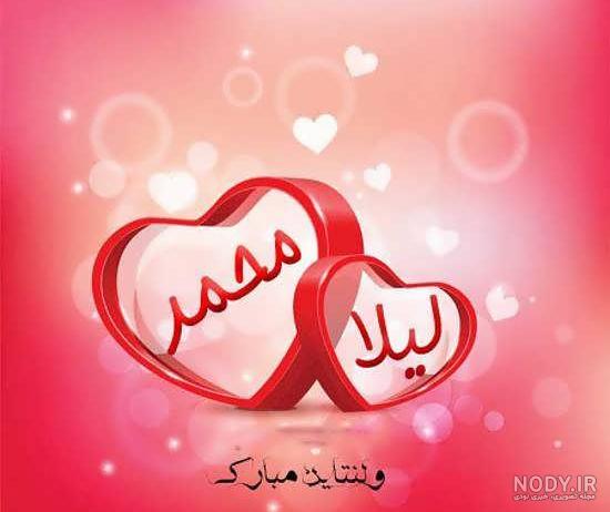 اسم لیلا به شکل قلب اسم لیلا به شکل قلب