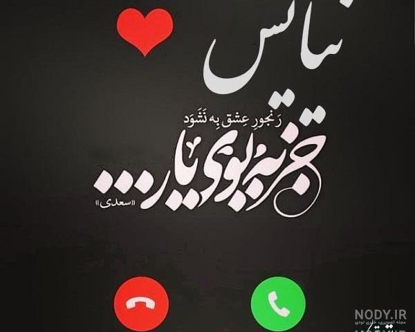 اسم مبینا به انگلیسی اسم مبینا به انگلیسی