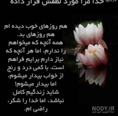 اسم نیایش در قلب اسم نیایش در قلب