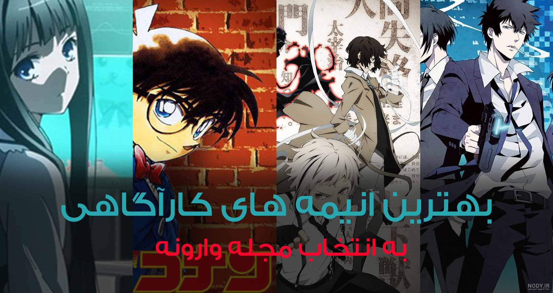 انیمه دخترانه و عاشقانه