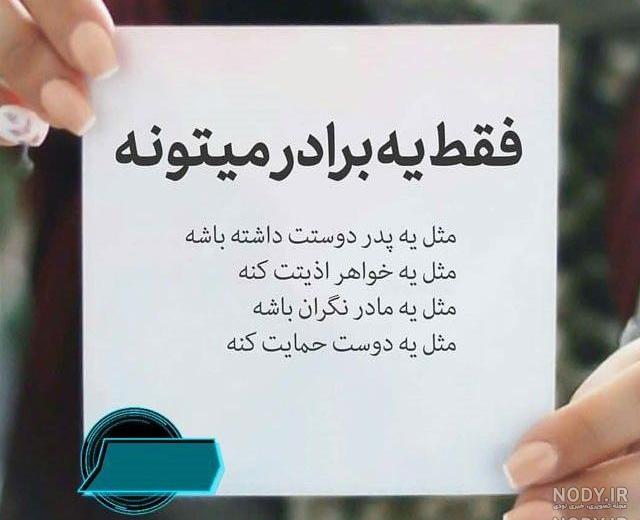 اهنگ تولدت مبارک پسرم رضا جان اهنگ تولدت مبارک پسرم رضا جان