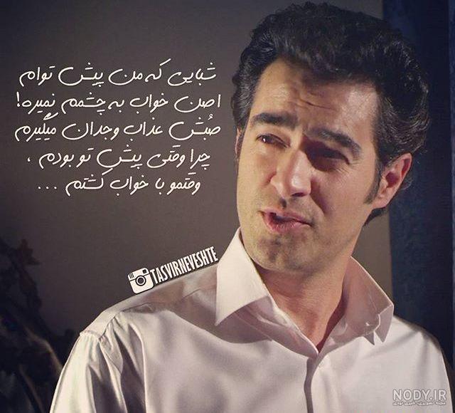 بازیگران تب سرد بازیگران تب سرد