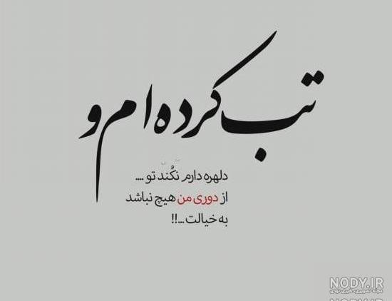 بهترین عکس پروفایل