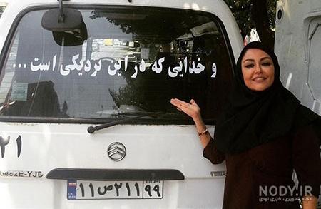 بیوگرافی شقایق فراهانی