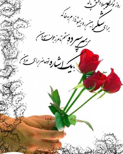 تبریک عروسی خودمونی تبریک عروسی خودمونی
