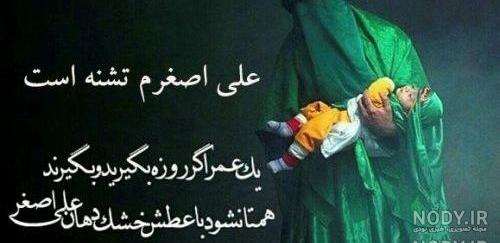تتوی اسم علی