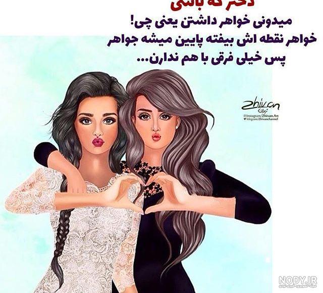 تصاویر شاد و پر انرژی