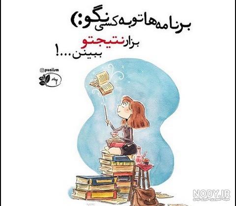 تصاویر شاد و پر انرژی