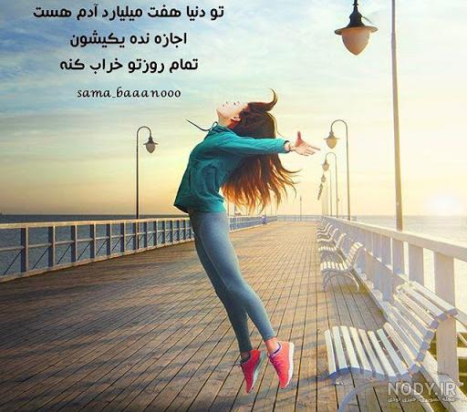 تصاویر شادی یعنی تصاویر شادی یعنی
