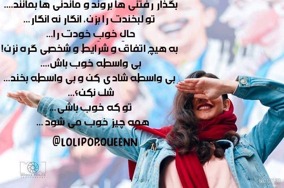 تصاویر شادی یعنی تصاویر شادی یعنی