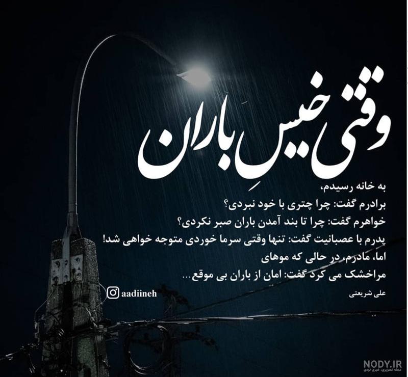 تصویر زمینه اسم علی