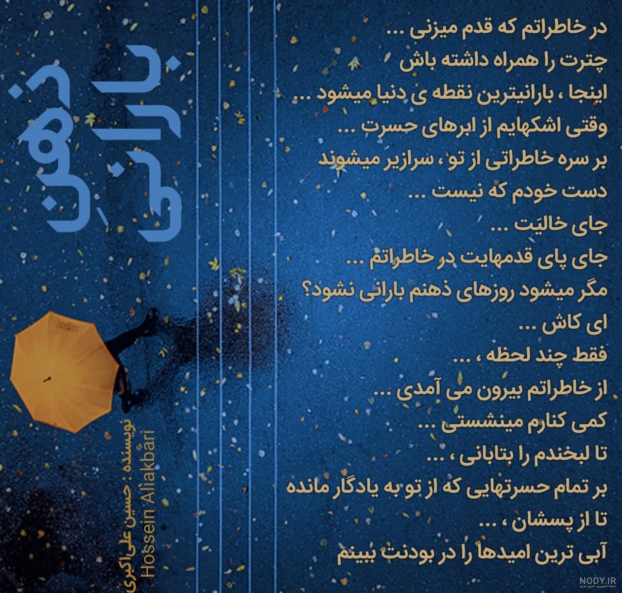 تصویر زمینه اسم علی