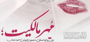 جواب دندان شکن به ادم حسود