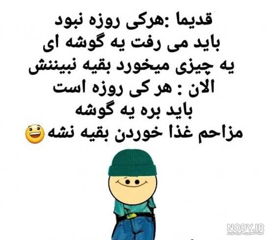 جوک کرونا جوک کرونا