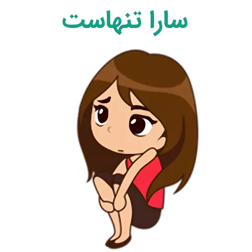 خاله سارا تولدت مبارک