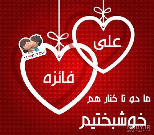 خواهرزاده عزیزم فائزه جان تولدت مبارک