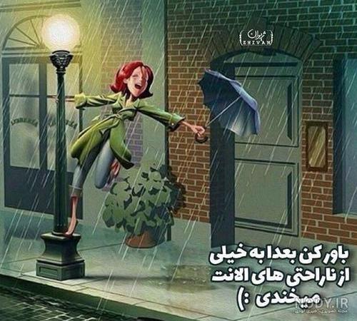خوشحالی عکس پروفایل شاد خوشحالی عکس پروفایل شاد