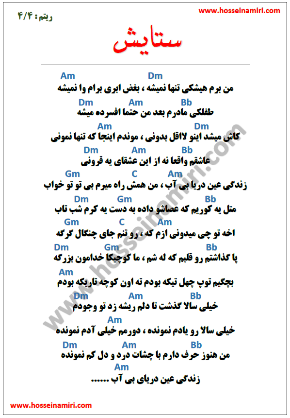 دانلود آهنگ زندگی شهاب مظفری دانلود آهنگ زندگی شهاب مظفری