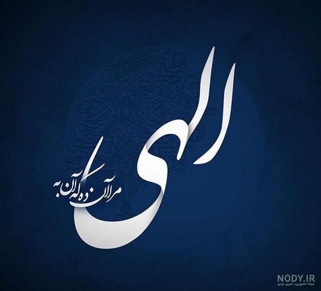 دعا و نیایش دعا و نیایش
