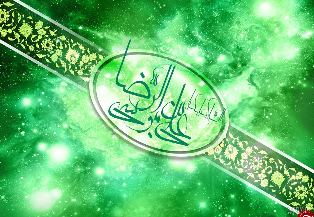 دلتنگ امام رضام دلتنگ امام رضام