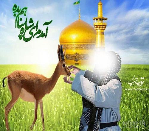 دلم خیلی گرفته امام رضا دلم خیلی گرفته امام رضا