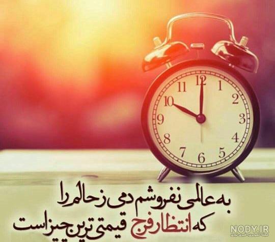 دلنوشته در مورد امام زمان دلنوشته در مورد امام زمان