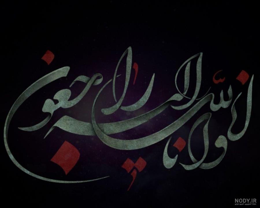 دلنوشته سالگرد فوت خواهر