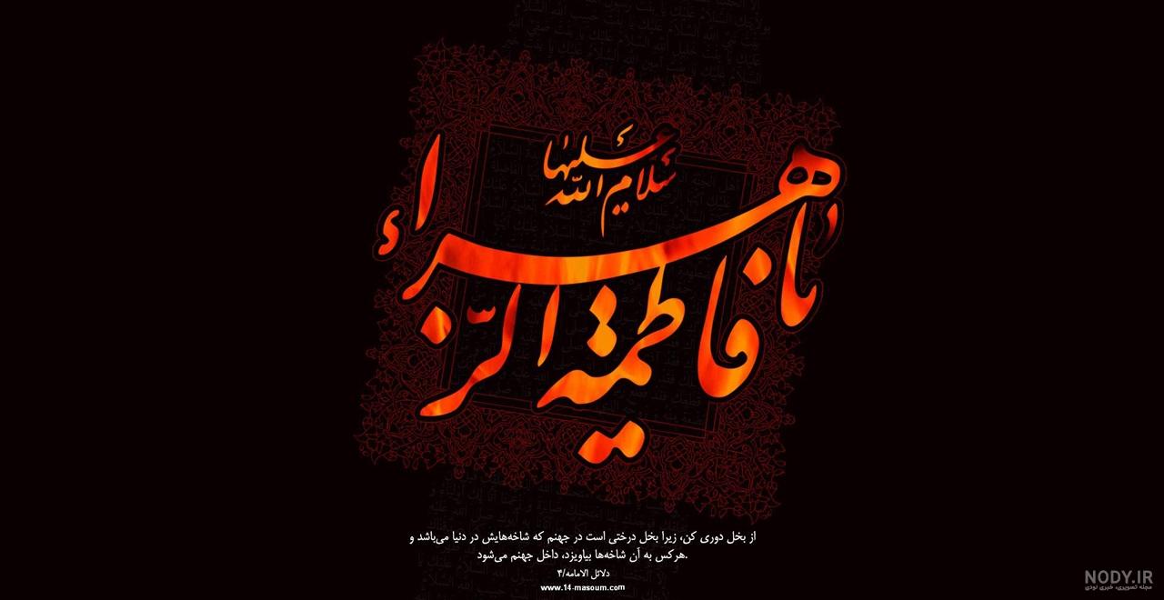 دلنوشته شام غریبان
