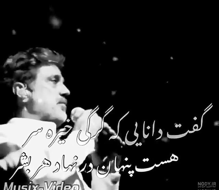 دکلمه عاشقانه از داریوش اقبالی