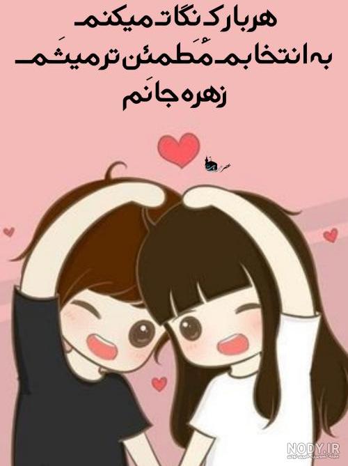 شخصیت اسم زهره شخصیت اسم زهره