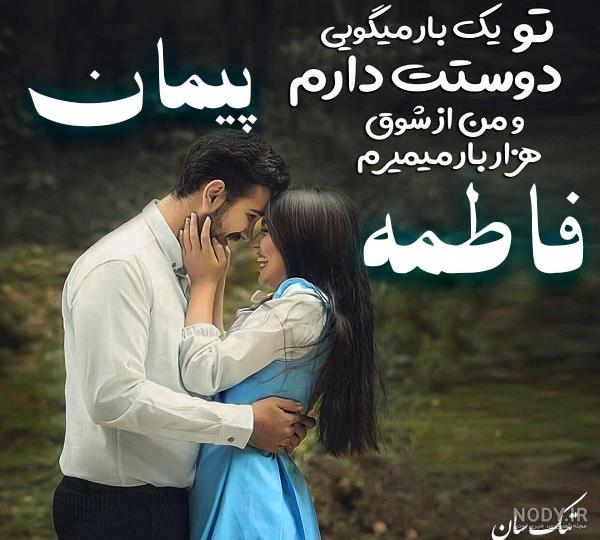 شعر در مورد شکستن عهد و پیمان