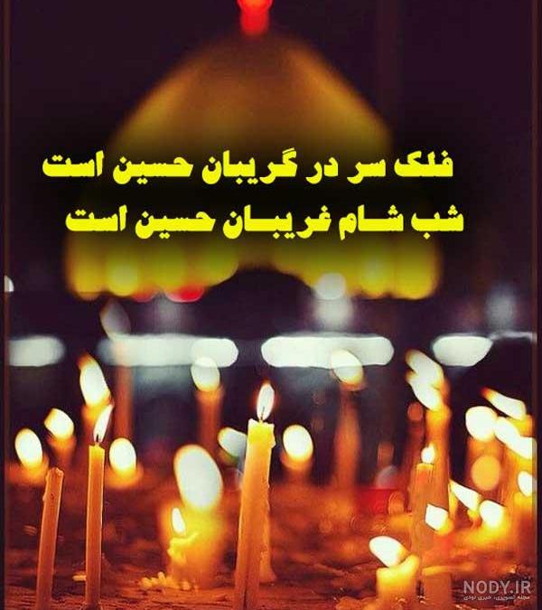 شعر مولانا در مورد مرگ مادر