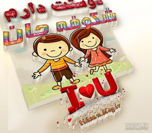شکوفه بهاری به انگلیسی