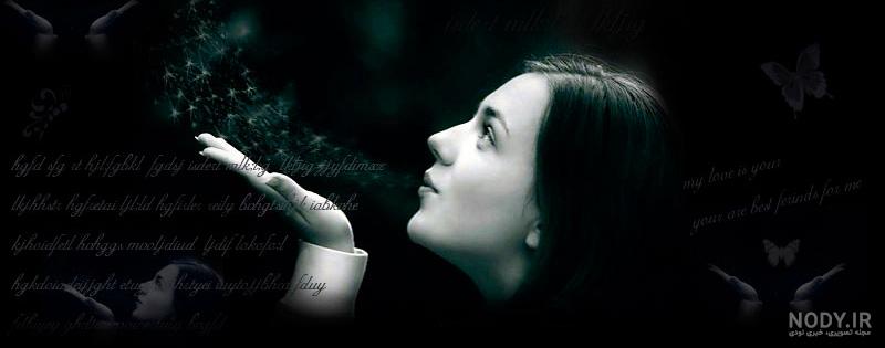طراحی اسم عسل به انگلیسی طراحی اسم عسل به انگلیسی