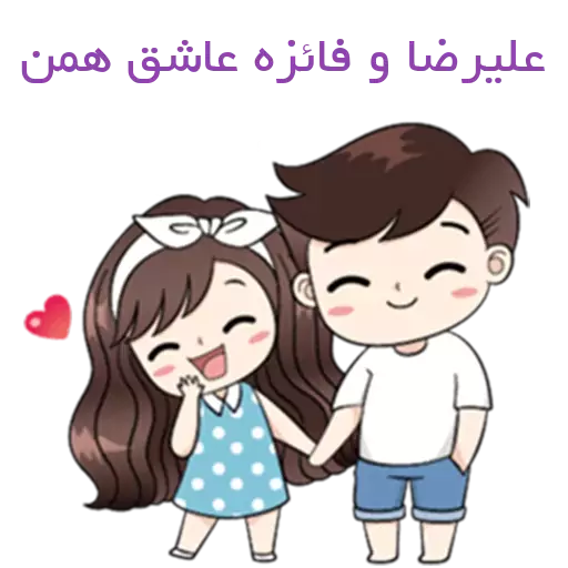 طرح اسم فائزه