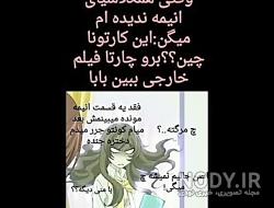 طنز انیمه هایکیو طنز انیمه هایکیو